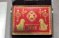 Tray Year of the Dog 2018